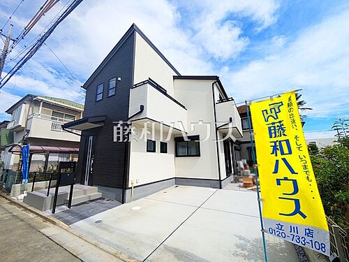 東京都立川市一番町6丁目 3880万円 3LDK