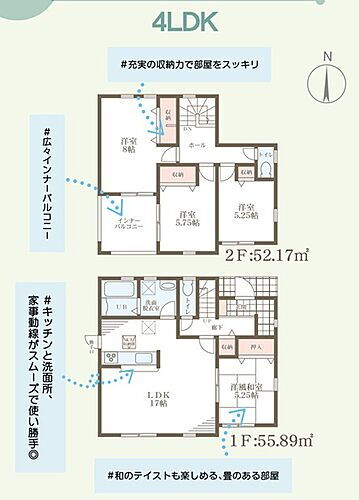 滋賀県湖南市若竹町 2950万円 4LDK