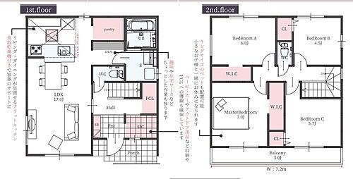 滋賀県彦根市彦富町 3098万円 4LDK