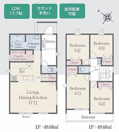 滋賀県近江八幡市安土町常楽寺 2980万円 4LDK