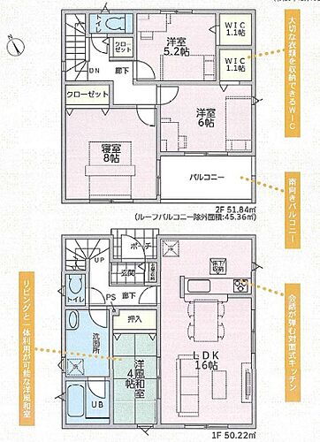 兵庫県加古川市米田町船頭 2380万円 4LDK