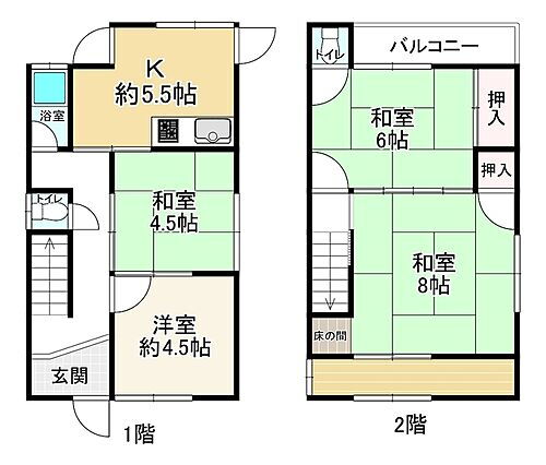 物件写真