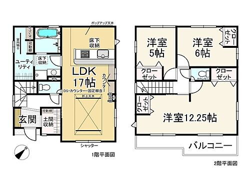 滋賀県大津市日吉台1丁目 比叡山坂本駅 新築一戸建て 物件詳細