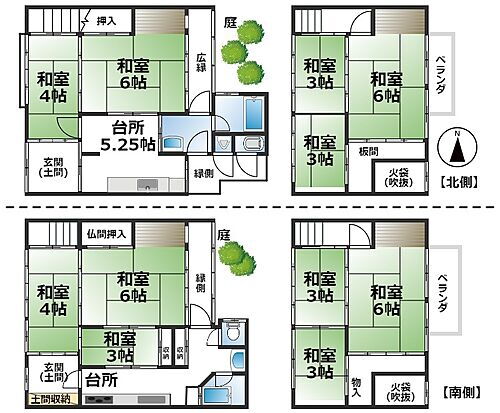京都府京都市北区紫竹下芝本町 4500万円
