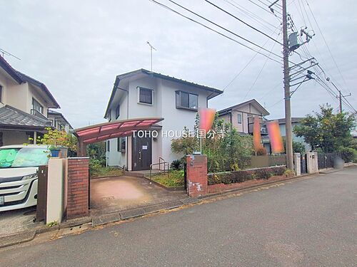 東京都八王子市みつい台２丁目 中古住宅