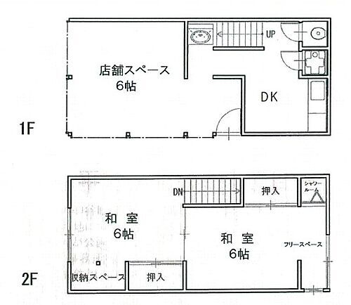 大阪府大阪市平野区瓜破西１丁目 580万円 3DK