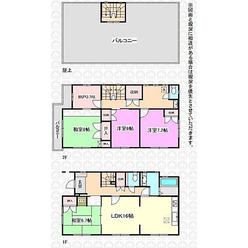 埼玉県川越市大字藤間 3090万円 4SLDK