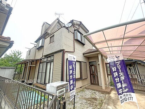 埼玉県川越市大字藤間 2280万円