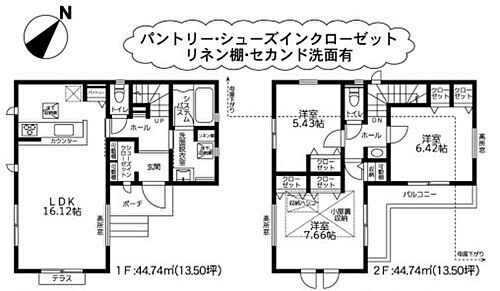 神奈川県横浜市保土ケ谷区新井町 4580万円 3LDK