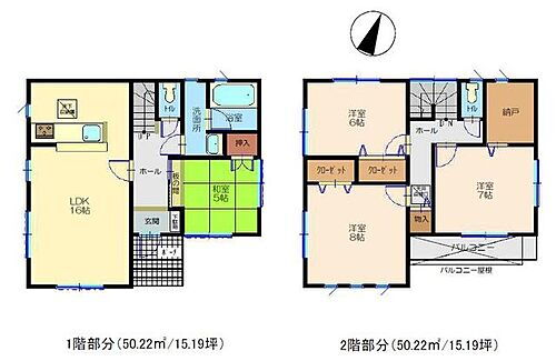 神奈川県小田原市中村原 2230万円 4SLDK