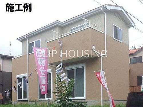 神奈川県平塚市四之宮３丁目 3290万円 4LDK