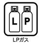 福生市南田園３丁目　新築分譲住宅　全２棟　２号棟 品質劣化や機材腐食しないため、半永久的に保存・仕様が可能。非常用備蓄の機能としても活用できます。