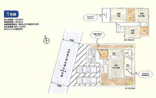 東京都調布市深大寺東町２丁目 6280万円 3LDK