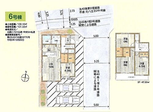 東京都八王子市上壱分方町 3180万円 4LDK