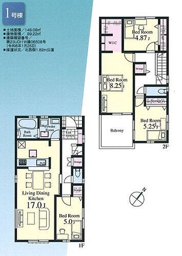 埼玉県狭山市広瀬東２丁目 2880万円 4LDK