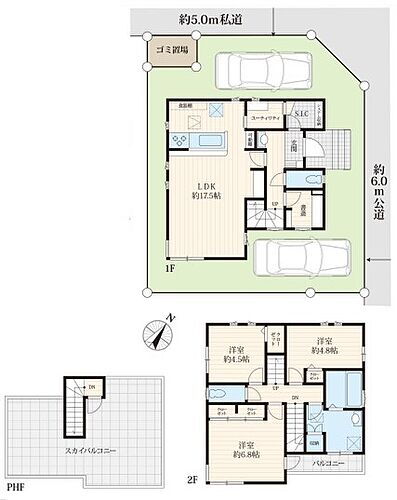 東京都清瀬市中里５丁目 5490万円