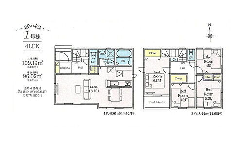 東京都練馬区土支田３丁目 6780万円 4LDK