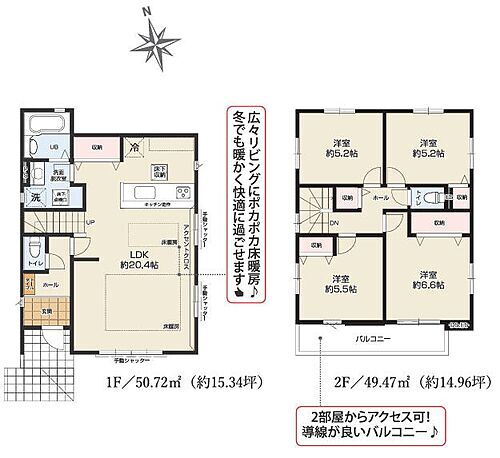 神奈川県大和市下鶴間 6399万円 4LDK