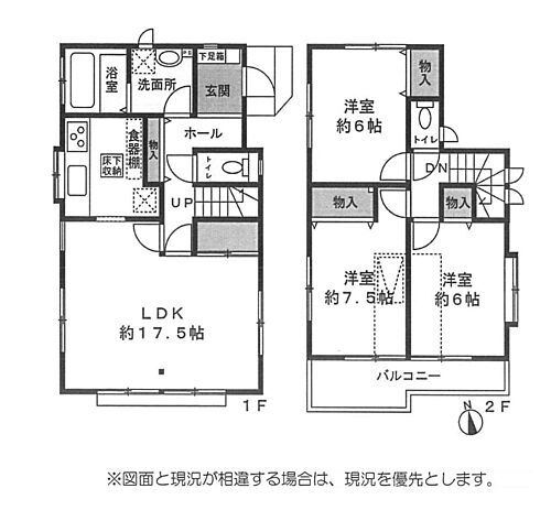 神奈川県平塚市田村8丁目 平塚駅 中古住宅 物件詳細