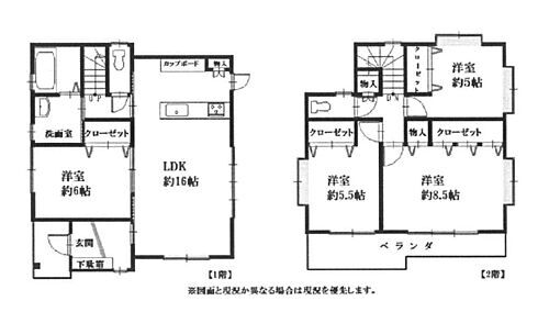 神奈川県秦野市戸川 中古住宅