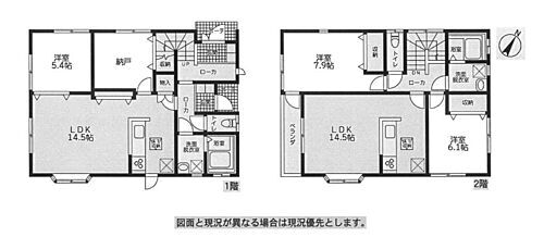 神奈川県厚木市鳶尾５丁目 中古住宅