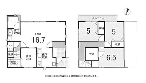 神奈川県厚木市鳶尾２丁目 中古住宅