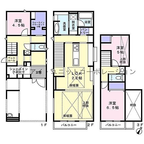 東京都江戸川区南篠崎町１丁目 9180万円 3LDK