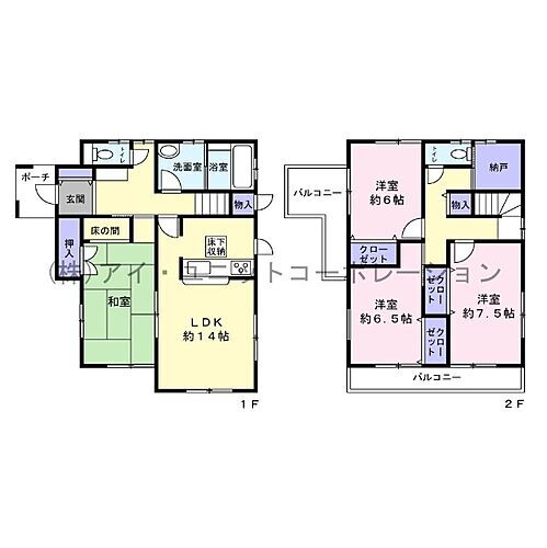 千葉県松戸市栄町１丁目 中古住宅