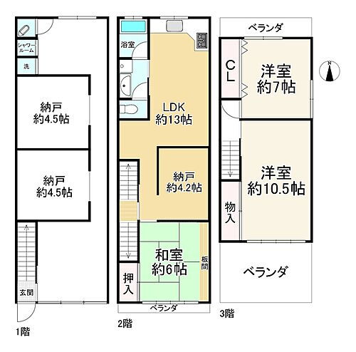 大阪府大阪市生野区田島１丁目 1300万円 3LDK