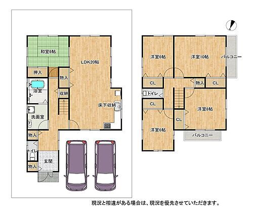 京都府京田辺市同志社山手３丁目 中古住宅