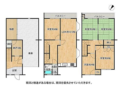 大阪府枚方市菊丘町 2880万円