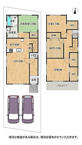 大阪府交野市青山２丁目 3980万円 3SLDK
