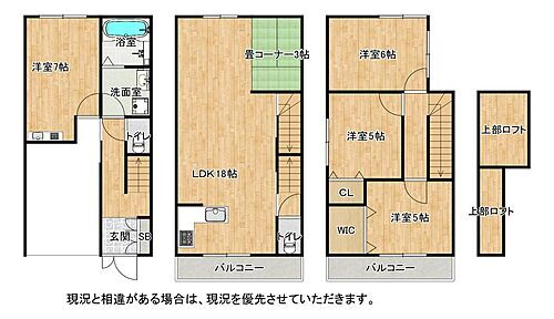 大阪府枚方市宮之阪３丁目 2680万円