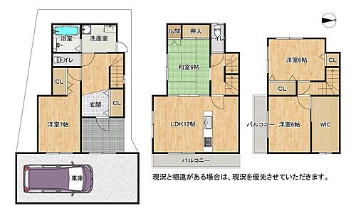 detached 津田東町3丁目6-9