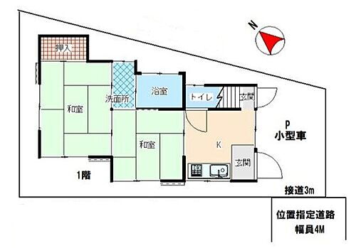 東京都調布市佐須町３丁目 中古住宅