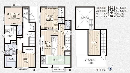 所沢市和ケ原１丁目　中古一戸建　～土間のある家～ 室内大変きれいにお使いですよ。2022年9月築の富士住建施工です。