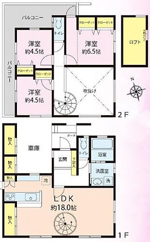東京都八王子市元八王子町２丁目 中古住宅