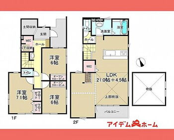 東区　大幸４期　全１棟 間取図