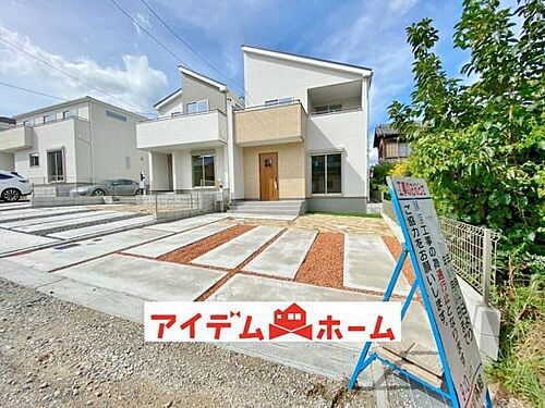 愛知県知多郡東浦町大字緒川字屋敷参区 2980万円 4LDK