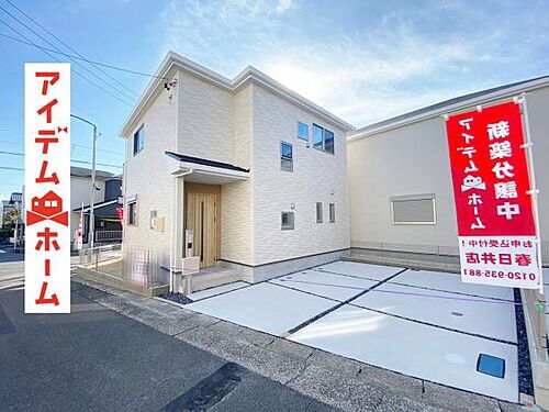 愛知県春日井市白山町７丁目 3290万円 4LDK