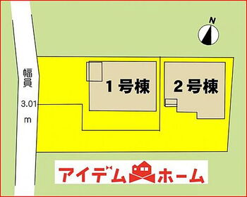 清須市清洲本町　全２棟　１号棟 本物件は1号棟です。 　 