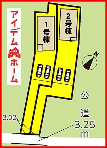 清須市須ケ口駅前　全２棟　１号棟 本物件は1号棟です。 　 