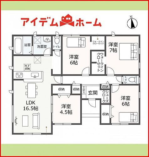 愛知県稲沢市一色西町 2480万円 4LDK