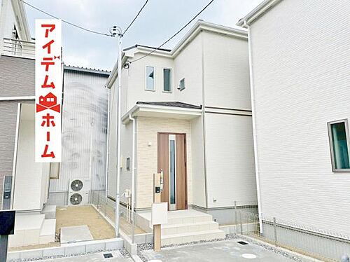 愛知県岩倉市大地町葉広 2490万円 4LDK