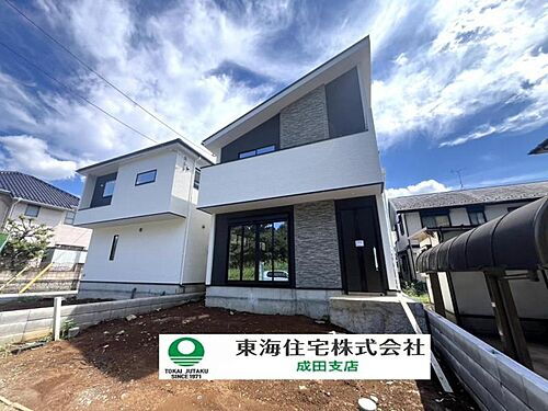 千葉県四街道市みそら3丁目 3299万円 4LDK