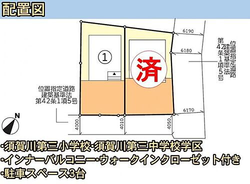 福島県須賀川市東作 須賀川駅 新築一戸建て 物件詳細