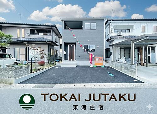 福島県伊達市保原町字久保 1850万円