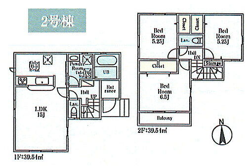 東京都立川市富士見町3丁目 西立川駅 新築一戸建て 物件詳細