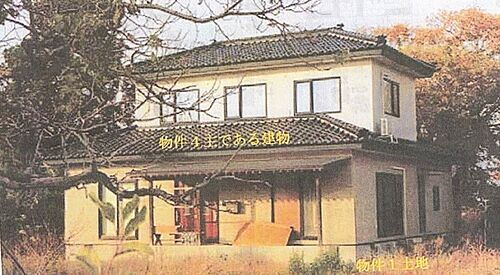 秋田県由利本荘市川西字正満 630万円