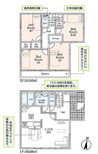 吉川市栄町　新築一戸建て 広々使える4LDKです。